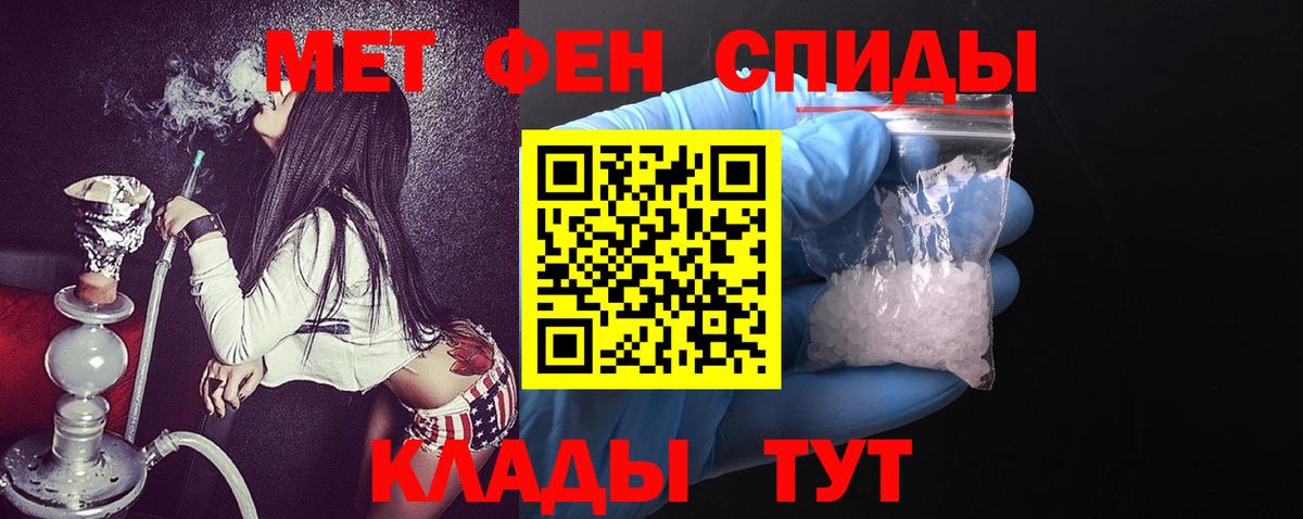 Амфетамин  Вход с VPN  Горячий Ключ  АМФ 98% 