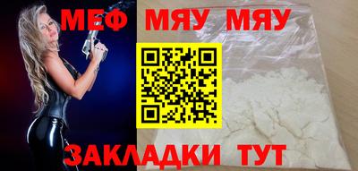 мдпв Можга