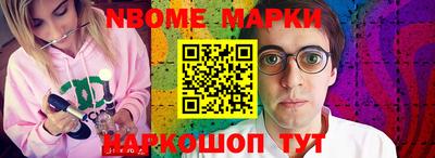 каннабис Можайск