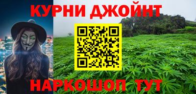 каннабис Можайск