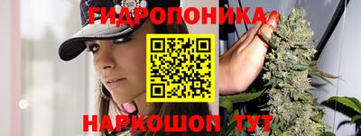 каннабис Можайск