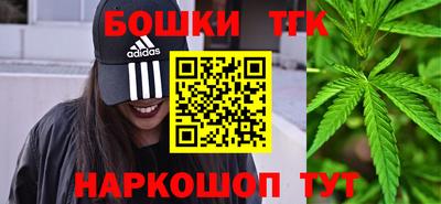 каннабис Можайск
