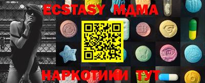 мдпв Можга