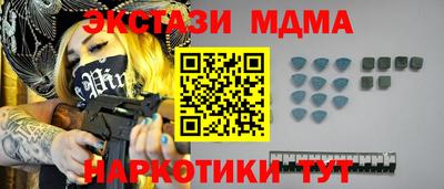 мдпв Можга