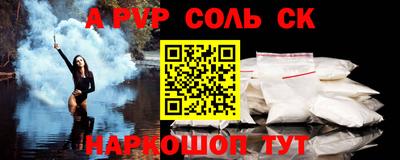 мдпв Можга