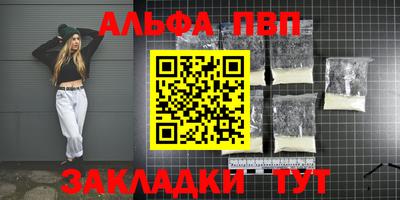 мдпв Можга