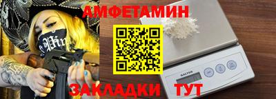 каннабис Можайск