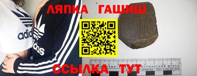 каннабис Можайск