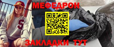 каннабис Можайск