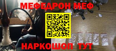 каннабис Можайск