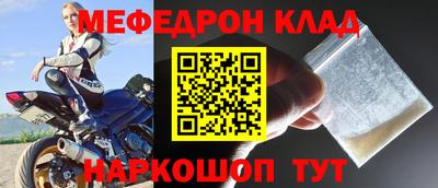 каннабис Можайск