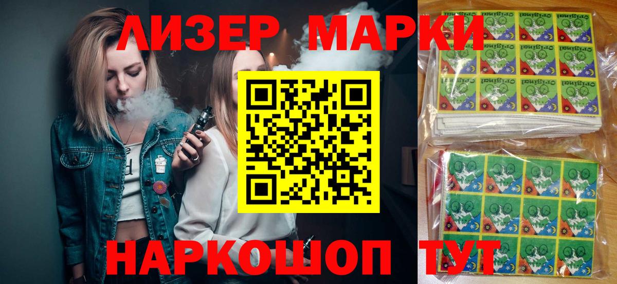 Марки N-bome 1500мкг  Марки NBOMe  Горячий Ключ  Вход с VPN 