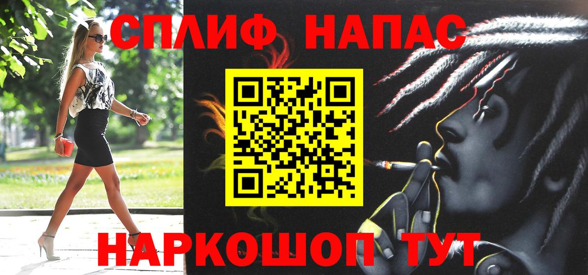 Бошки Шишки THC 21% Горячий Ключ