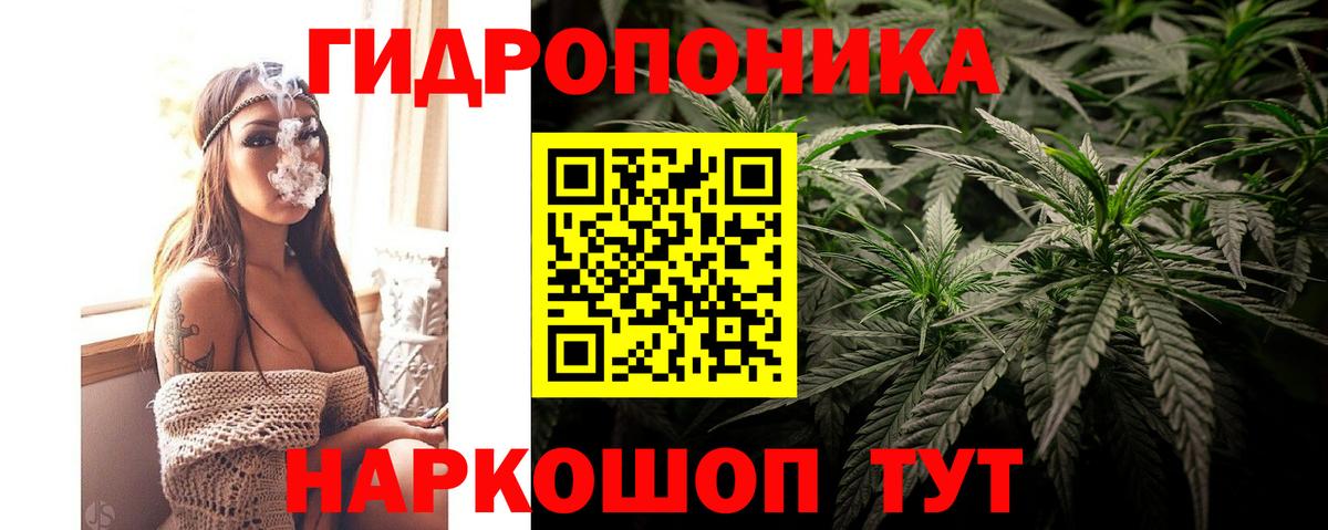 Горячий Ключ  Канабис конопля  Марихуана семена  Бошки Шишки VHQ  Вход с VPN 